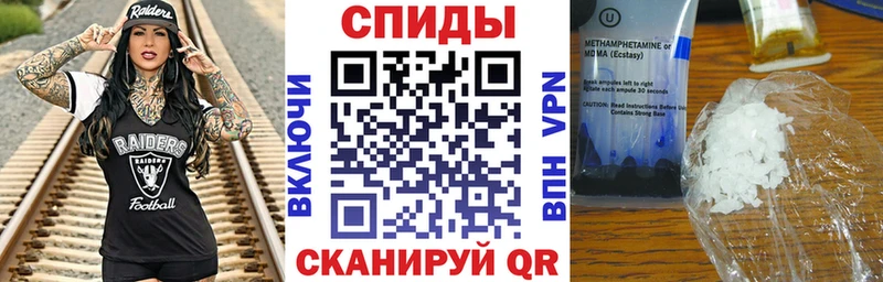 Амфетамин Розовый Суоярви