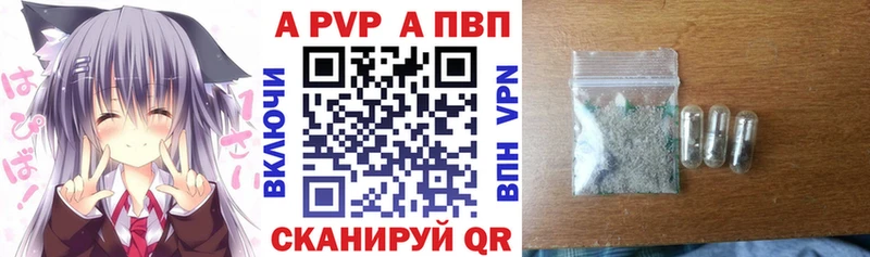 Alfa_PVP мука Суоярви