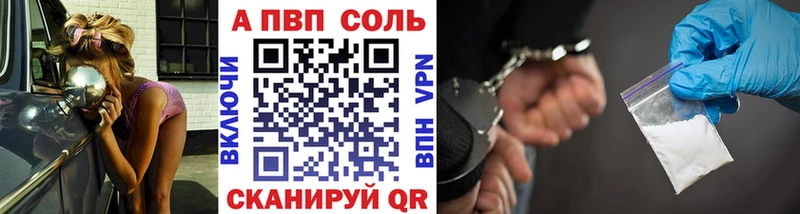 Alpha PVP СК  хочу наркоту  Суоярви 