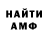 Меф VHQ Maxsus Maxsus