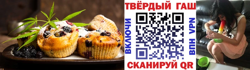 Печенье с ТГК конопля дарнет шоп Суоярви