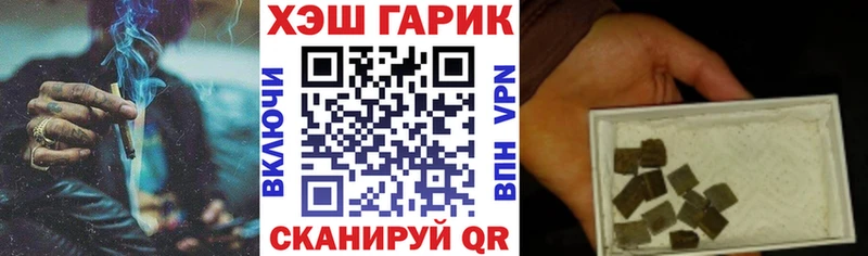 Гашиш хэш  blacksprut как зайти  Суоярви  продажа наркотиков 