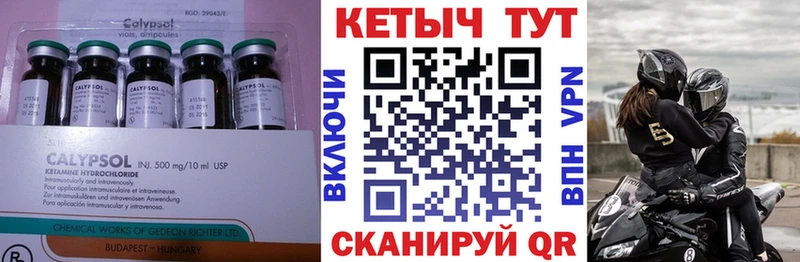 гидра как зайти  Суоярви  КЕТАМИН ketamine  даркнет сайт 