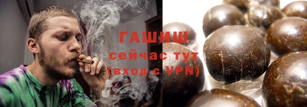 ALPHA-PVP Протвино
