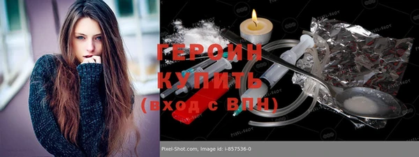 альфа пвп Пролетарск