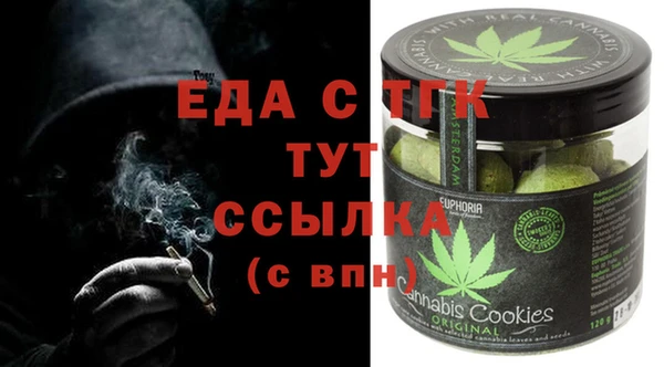 альфа пвп Пролетарск