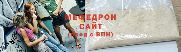 альфа пвп Пролетарск