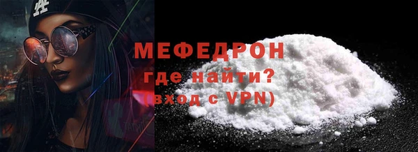 альфа пвп Пролетарск