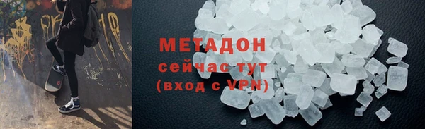альфа пвп Пролетарск