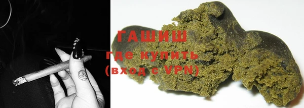 ALPHA-PVP Протвино
