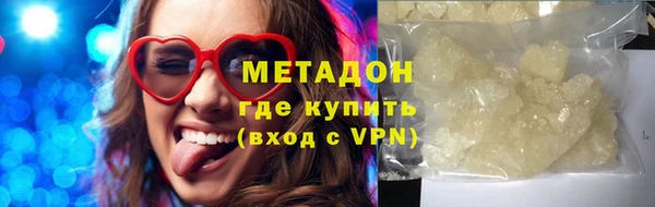 ALPHA-PVP Протвино