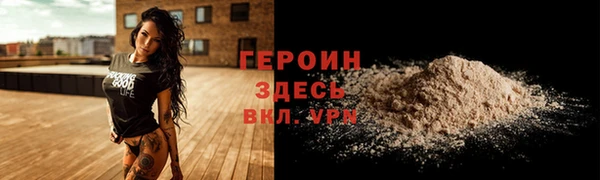 ALPHA-PVP Протвино