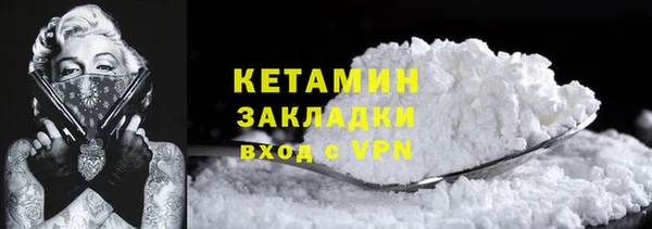 альфа пвп Пролетарск