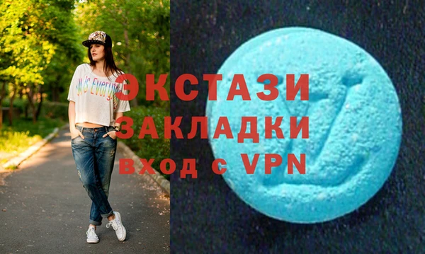 героин Губаха