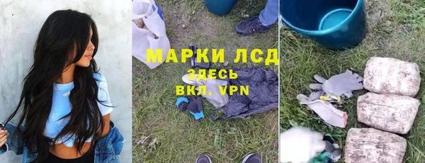 ALPHA-PVP Протвино