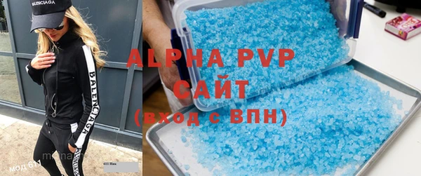 apvp Приозерск