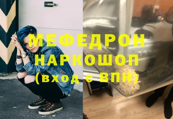 амфетамин Грязи