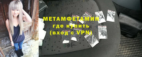 альфа пвп Пролетарск