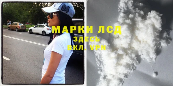 альфа пвп Пролетарск