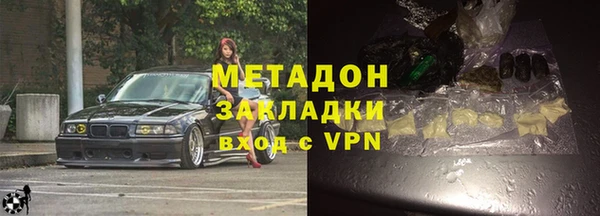 героин Губаха