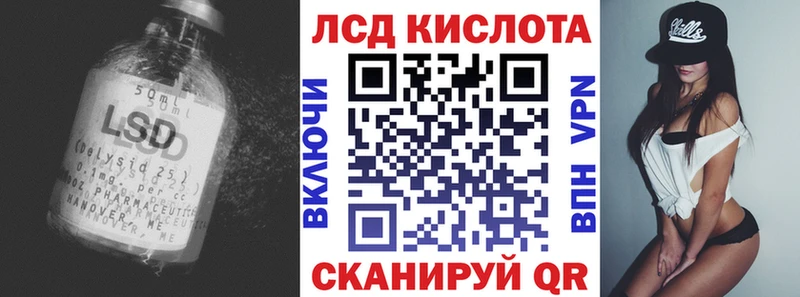 где найти наркотики  Суоярви  Лсд 25 экстази ecstasy 