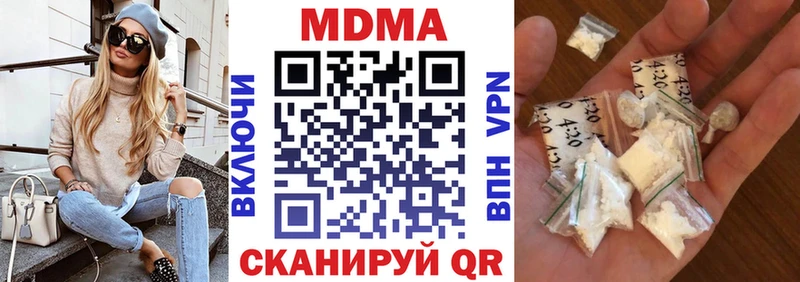 MDMA Molly  купить закладку  Суоярви 