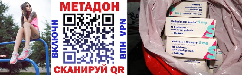 Метадон белоснежный  MEGA ссылки  Суоярви 