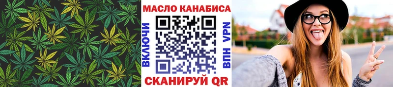 Дистиллят ТГК гашишное масло  Суоярви 